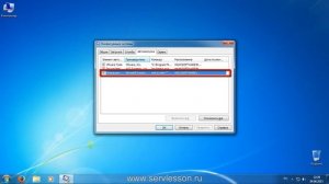 Как отключить автозапуск сайта при включении компьютера