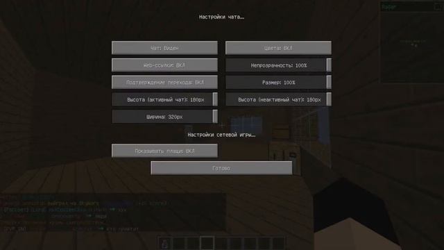 Гайд#1 Как включить креатив в регионе + Бонус! смотреть онлайн