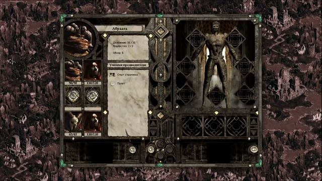 Disciples 2 - Общее про тактику и стратегию в игре! Совместно с @TimurFindme смотреть онлайн