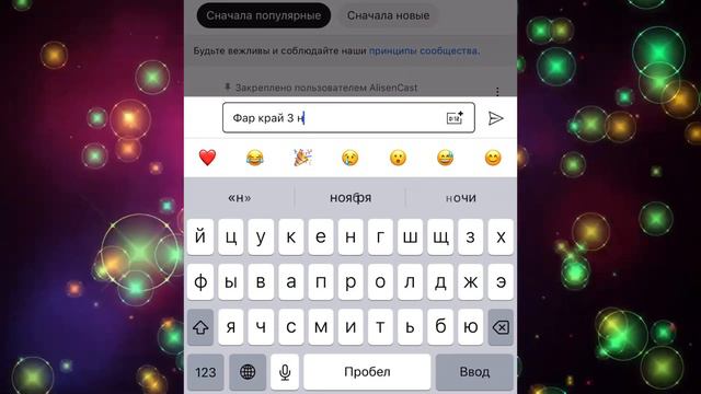 ВОТ ПОЧЕМУ ФАР КРАЙ 3 Г0ВНО! | быстрый разбор смотреть онлайн