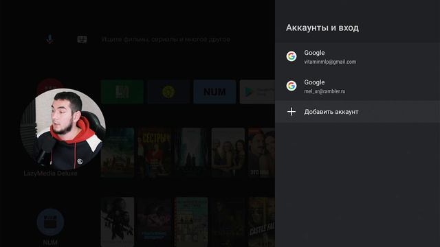 НЕ РАБОТАЕТ ГОЛОСОВОЙ ПОИСК В ANDROID TV | ИСПРАВЛЯЕМ!!! смотреть онлайн