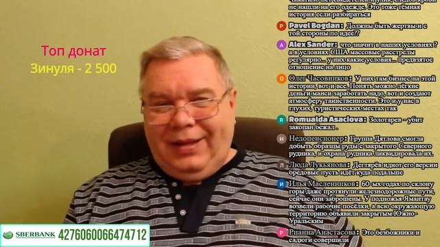 Группа Дятлова. Манси. Секретный документ смотреть онлайн