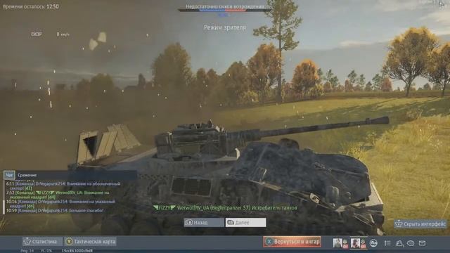 War Thunder первые шаги на Xbox one S смотреть онлайн
