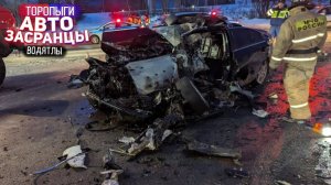 Бмв против Самокатчика! Торопыги и Водятлы Осенний Сезон