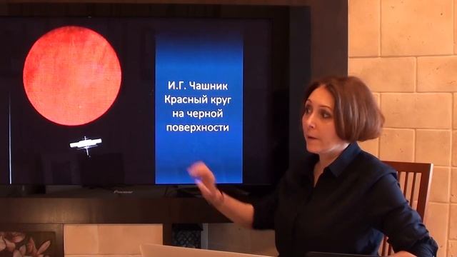 Искусство и космос. Рассказ ко Дню космонавтики искусствоведа Горловой Валентины Александровны смотреть онлайн