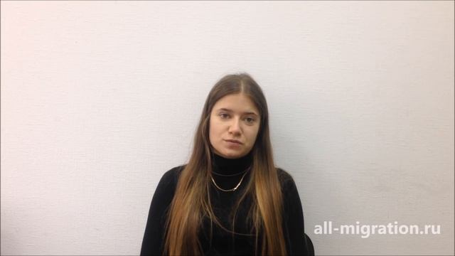 Нужна архивная справка для получения статус НРЯ? Мы поможем! смотреть онлайн