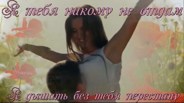 НАРИСУЮ В НЕБЕ РАДУГУ смотреть онлайн