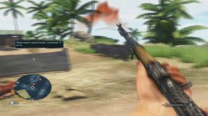 Крутая миссия в фар край 3 с коноплёй