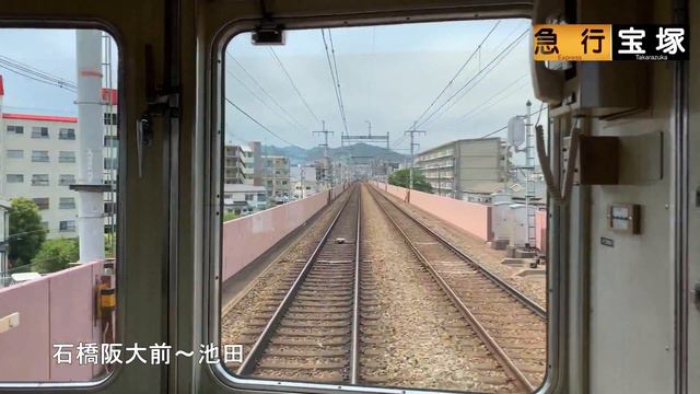 Путешествие на поезде Осака Умеда → Такарадзука Ханкю Takarazuka Line Express 5100 series смотреть онлайн