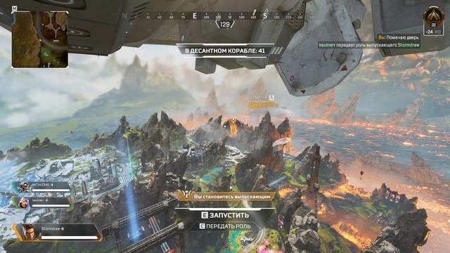 Apex Legends | Глаз как у орла смотреть онлайн