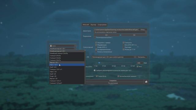 MCLauncher - современный лучший лаунчер для Minecraft