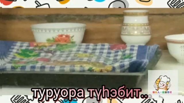 Сахалыы лэппиэскэ (Попов Дьулуур, 6 саастаах. Төрөппүт Баишева Л.А. Баайа5а нэһ.) смотреть онлайн
