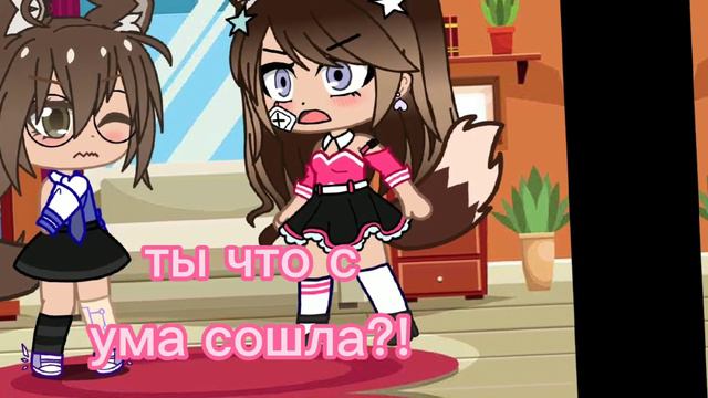 [Меме] ~Можно я сменю пол?~