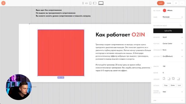 Дизайн Ланч №4 | Стрим 3. Тильда в руках дизайнера смотреть онлайн