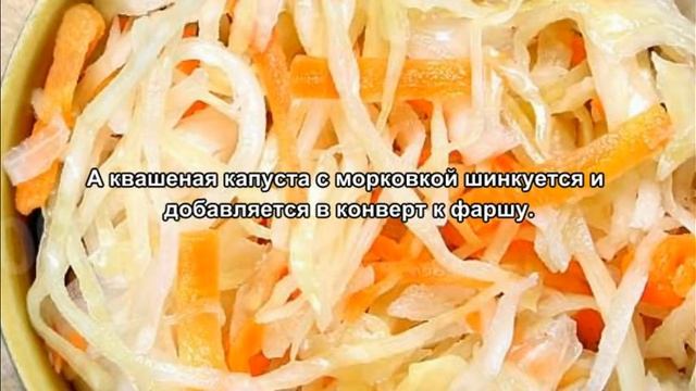 Голубцы с квашеной капустой