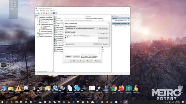 Не работает счётчик FPS в Xbox Game Bar смотреть онлайн