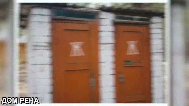 Какой хозяин, такой и дом Часть 2 смотреть онлайн