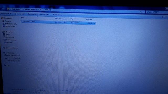 Как полностью удалить HEN с приставки PS3 смотреть онлайн