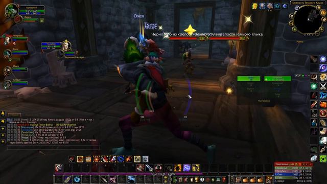 Хант | Wow WotLK 3.3.5a HD Client смотреть онлайн