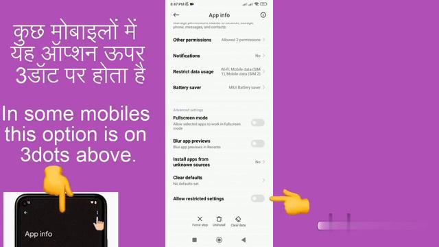 How to turn on accessibility in applications in Android 13 and 14 above(myfindmobi.com) смотреть онлайн