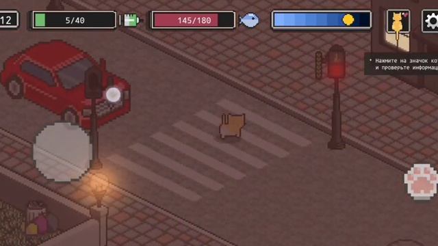 A Street Cats Tale - Апгрейт домика! смотреть онлайн