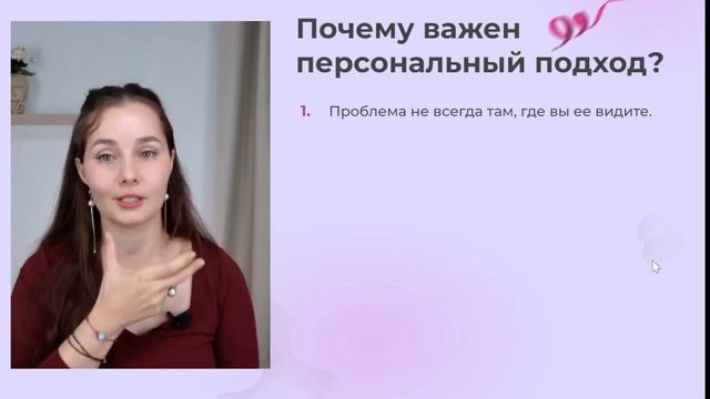 ?Отрытая тренировка на центр лица с Ольгой Ереминой смотреть онлайн