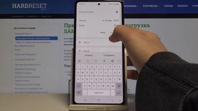 Как добавить заметку в календарь на SAMSUNG Galaxy A72? смотреть онлайн