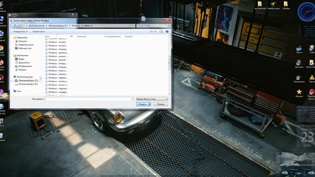 При старте windows добавляем фразу - "Проснись самурай, время сжечь этот город" #КиберПанк2077 смотреть онлайн