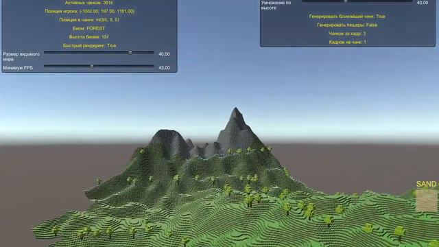 #unity3d #minecraft World Like Generation - Biomes and Multithreaded #7 смотреть онлайн