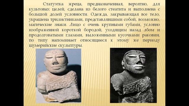 Древняя Индия смотреть онлайн