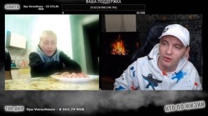 КАНАЛ КТО ПО ЖИЗНИ ЧАТ РУЛЕТКА / ВИТАЛИЙ РЕУТОВ В ЧАТ РУЛЕТКЕ / РУЛЕТКА # 33