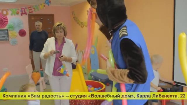 День рождения в "Волшебном доме". Екатеринбург, Карла Либкнехта, 22. смотреть онлайн