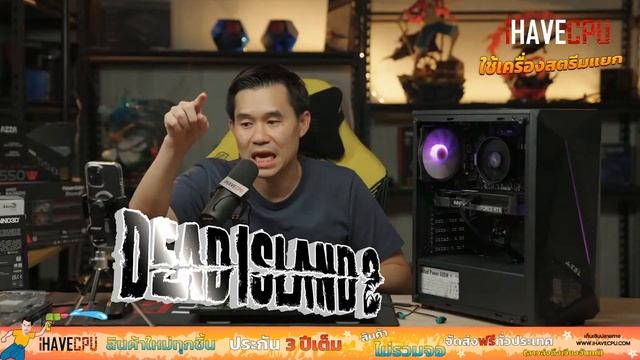 คอมประกอบ งบ 18,490.- AMD RYZEN 5 4500 + RTX 3050 | iHAVECPU คอมถูกเดอะซีรีส์ EP.163 смотреть онлайн