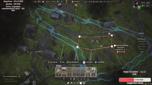 Manor Lords - Дождались! #1 [RUS]