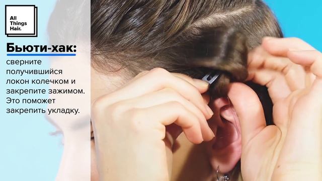 Локоны с помощью фена и щетки для Виктории – All Things Hair смотреть онлайн