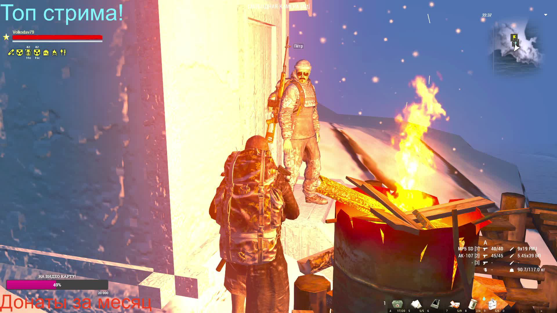 👉 Квесты зимовье🌟Сталкер онлайн🌟stayout 👍