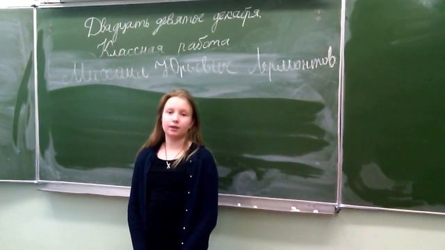 Страна читающая Мария Собова читает стихотворение М Ю Лермонтова_Ангел смотреть онлайн