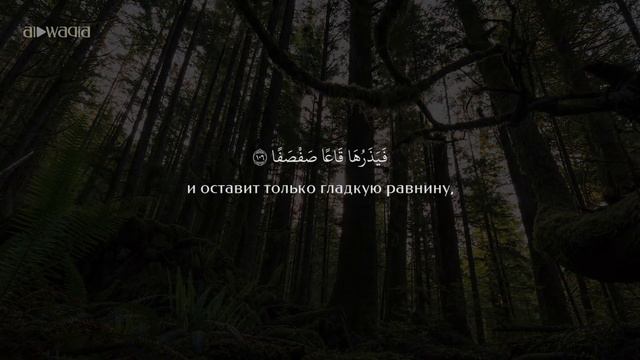 Лица смирятся перед Живым и Поддерживающим жизнь