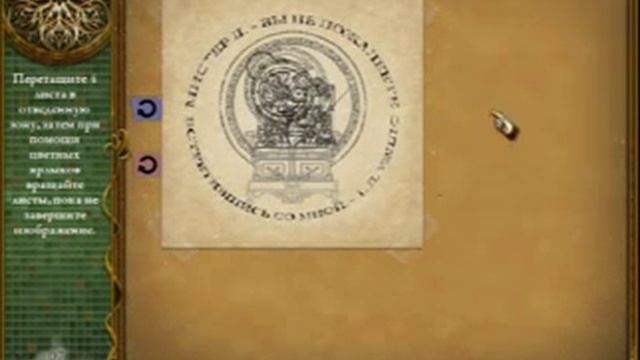 Тайны Бейкер-Стрит смотреть онлайн