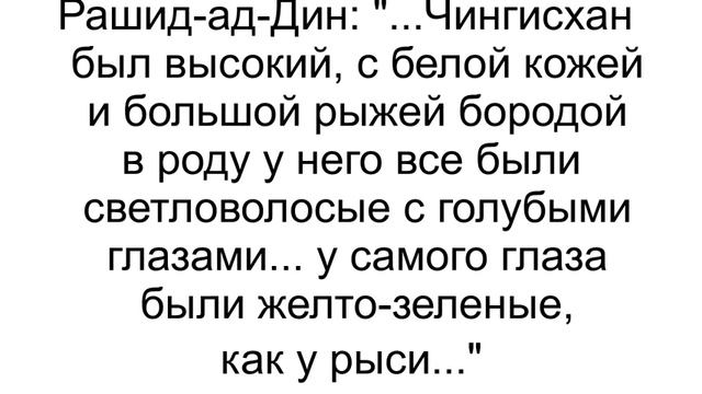 Татаро монгольского ига не было  Доказано генетиками