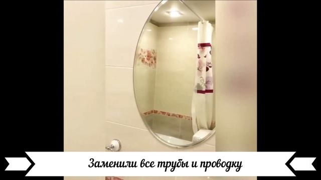 2-комнатная просторная квартира в Люберцах смотреть онлайн
