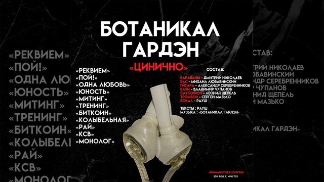 Тренинг смотреть онлайн
