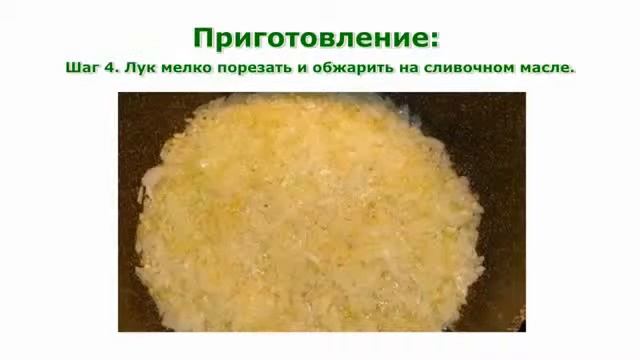 Рецепты приготовления.Вкуснейший ячневый супчик.