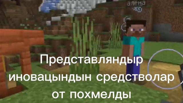 Шипучий хаш мем смотреть онлайн