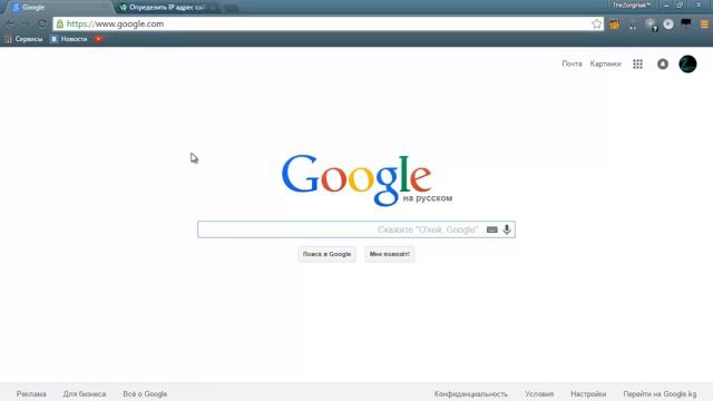 Что такое DoS и DDoS смотреть онлайн