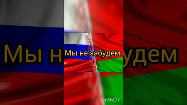 страны нато=страны НАЦИСКОЙ ОСИ! #short #shortvideo #ukraine #украина смотреть онлайн