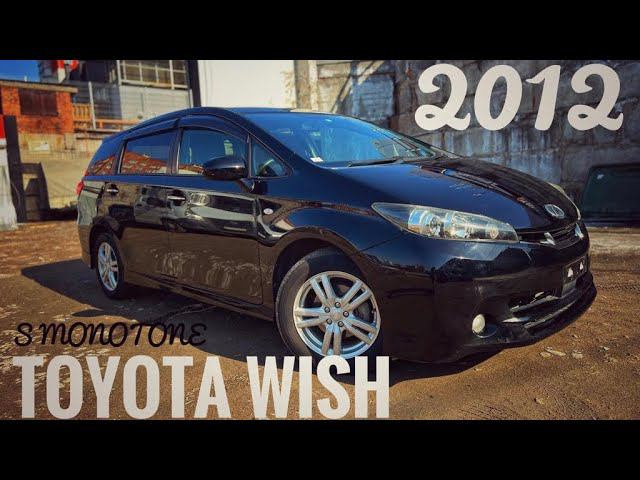Обзор Toyota Wish, 2012г., комплектация: «S Monotone», пробег: 122000км, аукционная оценка: 4 балла. смотреть онлайн