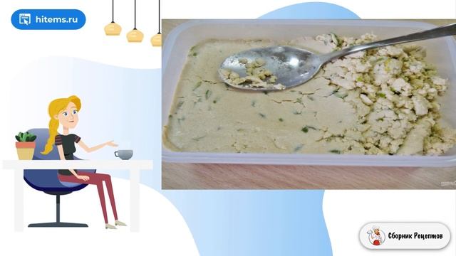 Сборник рецептов