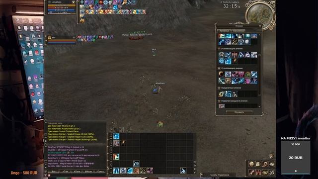 Lineage 2 немного крабим после завода, эх монитор бы да смотреть онлайн