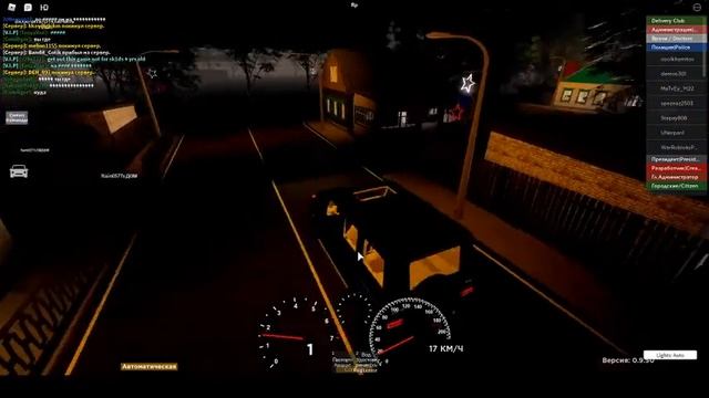 ОБНОВА В ПЯТИГОРСК РП! (UPDATE IN PYATIGORSK RP!) смотреть онлайн